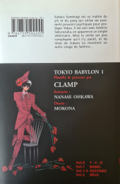 Verso de Tokyo Babylon -1a2009- Tome 1