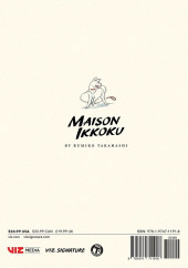 Verso de Maison Ikkoku (Collector Edition) -5- Volume 5