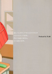 Verso de (AUT) Sody - RED&WHITE