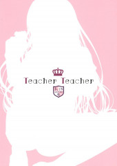 Verso de (AUT) Sousouman - Teacher Teacher