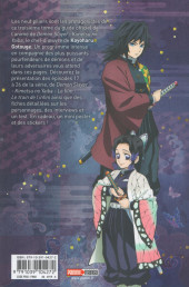 Verso de Demon Slayer - Kimetsu no yaiba -HS03- Le guide officiel des personnages de l'anime - Tome 3