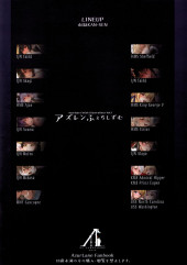 Verso de Azur Lane - Azur Lane Fetishism