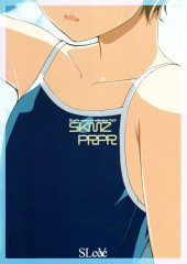 Verso de (AUT) Sody - SKMZ PRPR