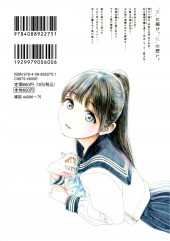 Verso de Akebi's Sailor Uniform -10- Volume 10