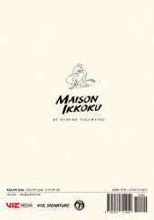 Verso de Maison Ikkoku (Collector Edition) -8- Volume 8