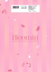 Verso de (AUT) Kimishima -TL- Bloomin' - Kimishima Ao Art Works