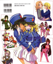 Verso de Girls und Panzer - GuP - Shunya Yamashita GIRLS und PANZER Illustrations