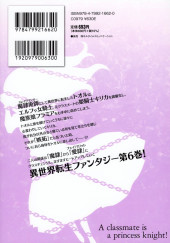 Verso de Himekishi ga Classmate ! -6- Volume 6