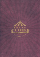 Verso de Karakuri Circus Perfect Edition -8- Tome 8