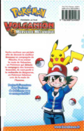 Verso de Pokémon, le film - Volcanion et la merveille mécanique