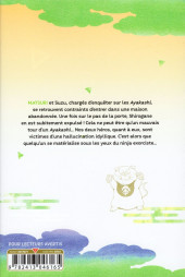 Verso de Ayakashi Triangle -4- Volume 4