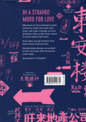 Verso de Kowloon Generic Romance -6- Volume 6