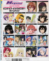 Verso de Megami Magazine -269- Vol. 269 - 2022/10