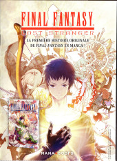 Verso de Bofuri : Je suis pas venue ici pour souffrir alors j'ai tout mis en défense -1Extrait- Tome 1