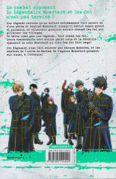 Verso de Tôgen Anki - La légende du sang maudit -6- Tome 6