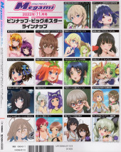 Verso de Megami Magazine -270- Vol. 270 - 2022/11