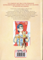 Verso de Dress of illusional monster -3- Tome 3