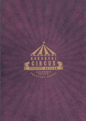 Verso de Karakuri Circus Perfect Edition -10- Tome 10