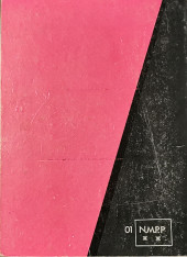 Verso de Helga -Rec01- Album N°1 (1, 2)