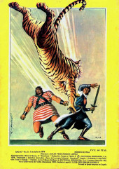 Verso de Capitán Trueno (El) - Trueno Color Extra (Bruguera - 1978) -8- Muralla de fuego