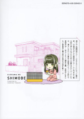 Verso de Ojousama no Shimobe -11- Volume 11