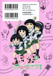 Verso de Girls und Panzer - Motto Love Love Sakusen Desu ! -18- Volume 18