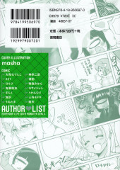 Verso de Monster Musume no Iru Nichijou - Monmusu 4 Koma Anthology -5- Volume 5