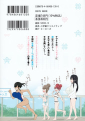 Verso de Yuuri-chan wa Namaikizakari !! -2- Volume 2