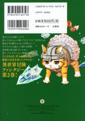 Verso de S-Rank Monster no Behemoth Dakedo, Neko to Machigawarete Erufu Musume no Kishi (Pet) Toshite Kurashitemasu -2- Volume 2