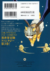 Verso de S-Rank Monster no Behemoth Dakedo, Neko to Machigawarete Erufu Musume no Kishi (Pet) Toshite Kurashitemasu -3- Volume 3