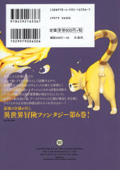 Verso de S-Rank Monster no Behemoth Dakedo, Neko to Machigawarete Erufu Musume no Kishi (Pet) Toshite Kurashitemasu -6- Volume 6