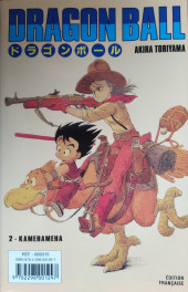 Verso de Dragon Ball (France Loisirs) -1- 1 Son Goku - 2 Kamehameha