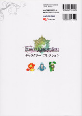 Verso de Flower Knight Girl - Character Collection