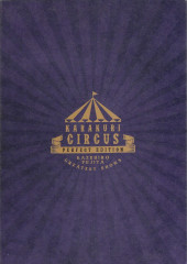 Verso de Karakuri Circus Perfect Edition -14- Tome 14