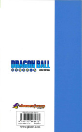 Verso de Dragon Ball (Édition de luxe) -17a2022- Une terreur sans précédent
