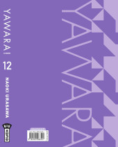 Verso de Yawara ! -12- Volume 12