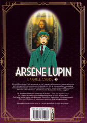 Verso de Arsène Lupin (Morita) -10- Vol X. - Arsène Lupin - L'Aiguille creuse 3