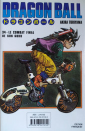 Verso de Dragon Ball (France Loisirs) -17- 33 Le défi - 34 Le combat final de Son Goku