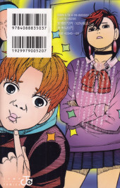 Verso de Dan Dadan (en japonais) -10- Tome 10