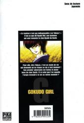 Verso de G Gokudo Girl -2- Tome 2