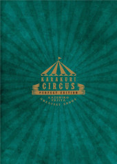 Verso de Karakuri Circus Perfect Edition -26- Tome 26
