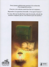 Verso de Innocence (Kuragane) - Innocence