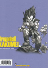Verso de Dragon Ball Kakumei -2- Tome 2