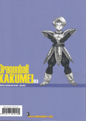 Verso de Dragon Ball Kakumei -3- Tome 3