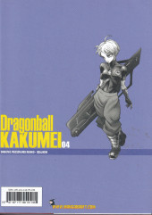 Verso de Dragon Ball Kakumei -4- Tome 4