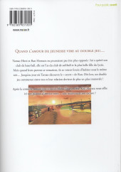 Verso de Double play -1- Tome 1