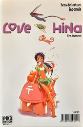 Verso de Love Hina -12a2005- Tome 12