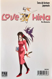 Verso de Love Hina -13a2005- Tome 13