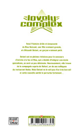 Verso de Lovely Complex -10a2022- Tome 10