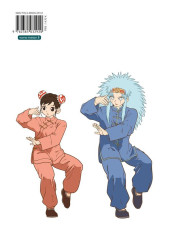 Verso de Gash bell !! (Perfect Edition) -4- Tome 4